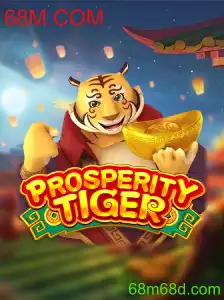 Explorando o Mundo de ProsperityTiger: Uma Jornada de Estratégia e Fortuna